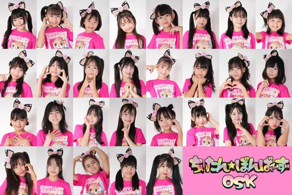 ちぃたん☆ぼんばーずOSK